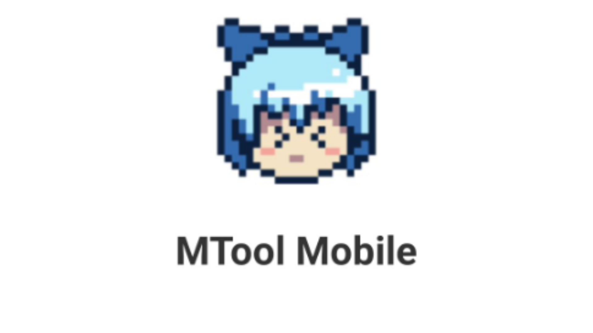 【汉化翻译】Mtool安卓汉化翻译教程